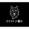 Sssniperwolf Wolfpack Tapestry Official SSSniperWolf Merch
